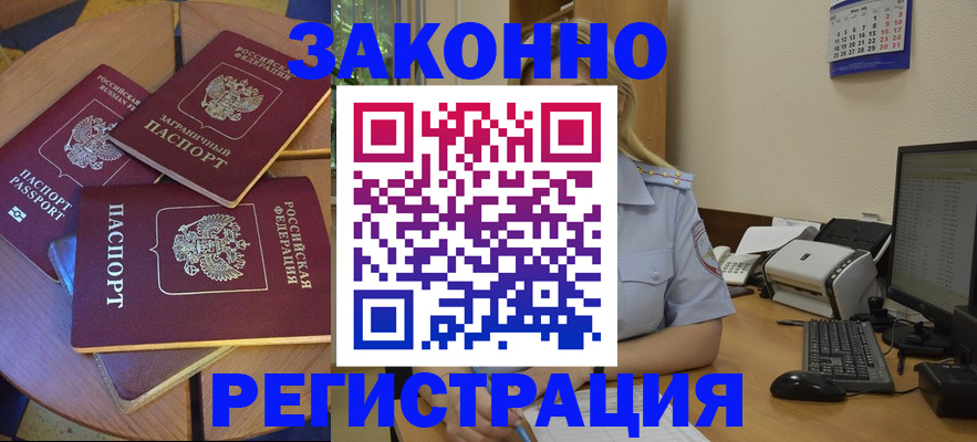 регистрация для школы в Муравленко